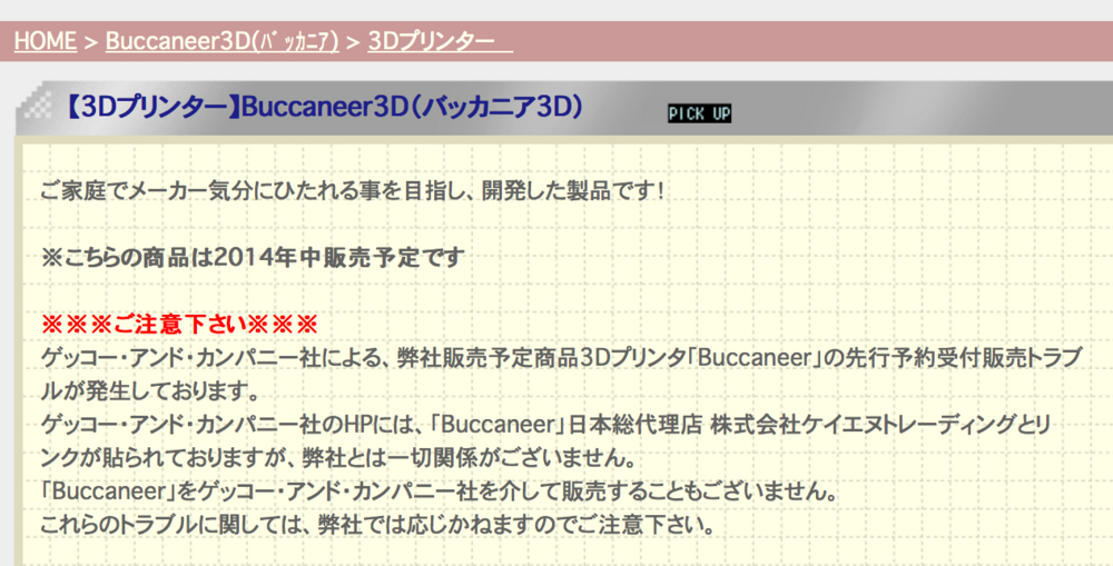 f:id:smoglog:20140806211825j:plain