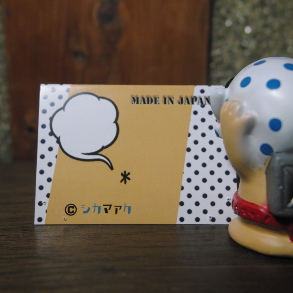 f:id:smoglog:20140810142527j:plain