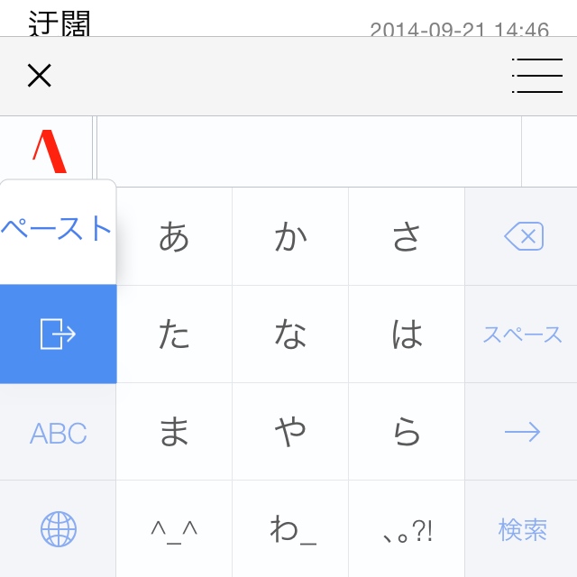 f:id:smoglog:20140923083416j:plain
