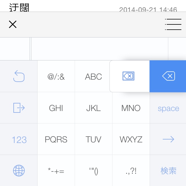 f:id:smoglog:20140923083512j:plain