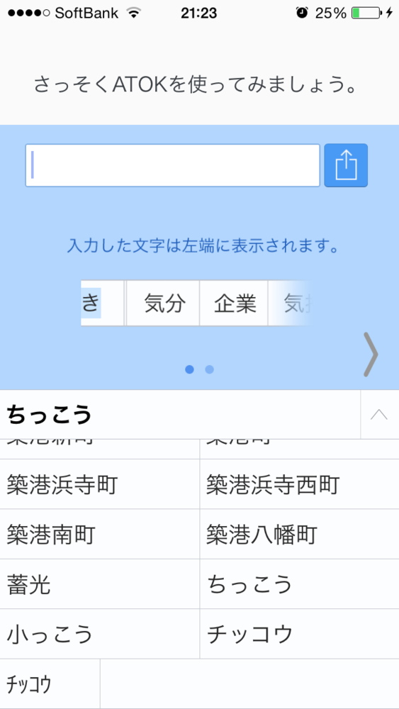 f:id:smoglog:20140923090815p:plain