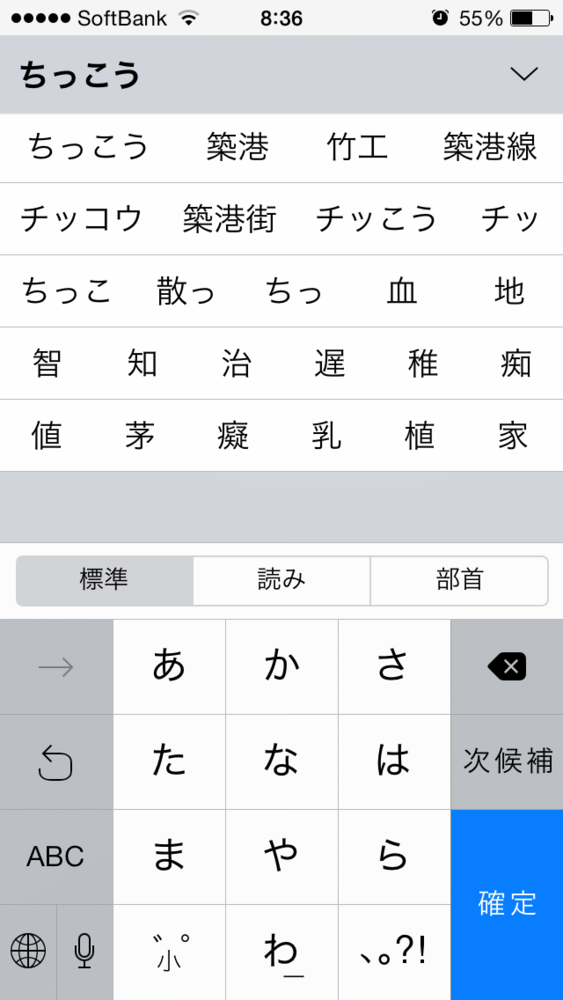 f:id:smoglog:20140923090819p:plain