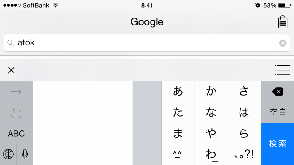 f:id:smoglog:20140923090821p:plain
