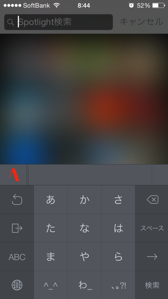 f:id:smoglog:20140923090822p:plain