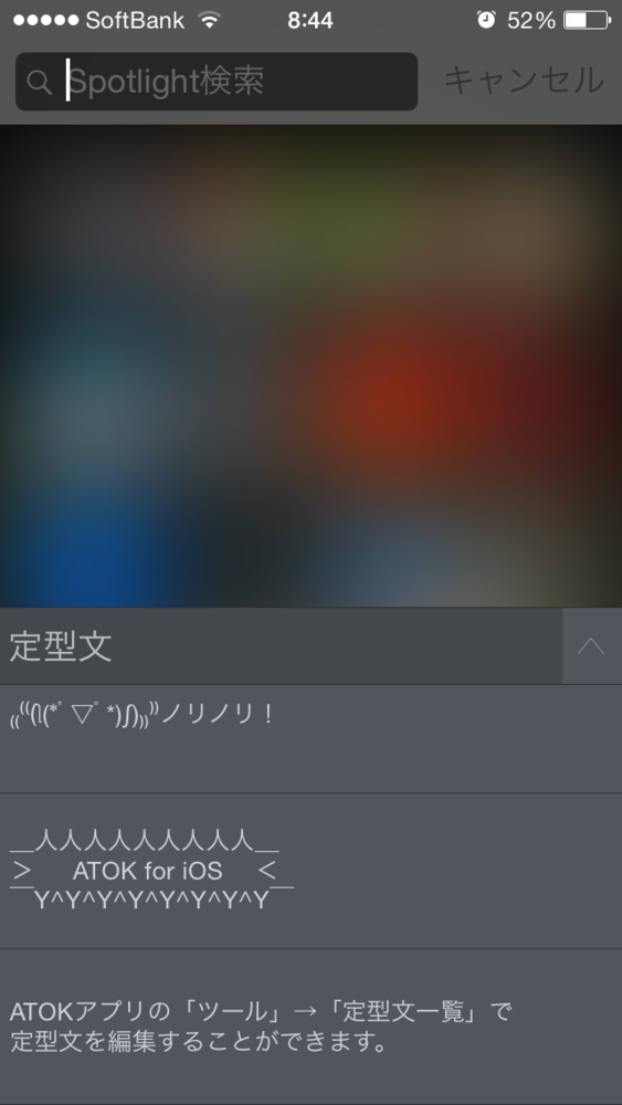 f:id:smoglog:20140923090823p:plain