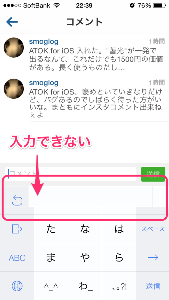 f:id:smoglog:20140923090824j:plain