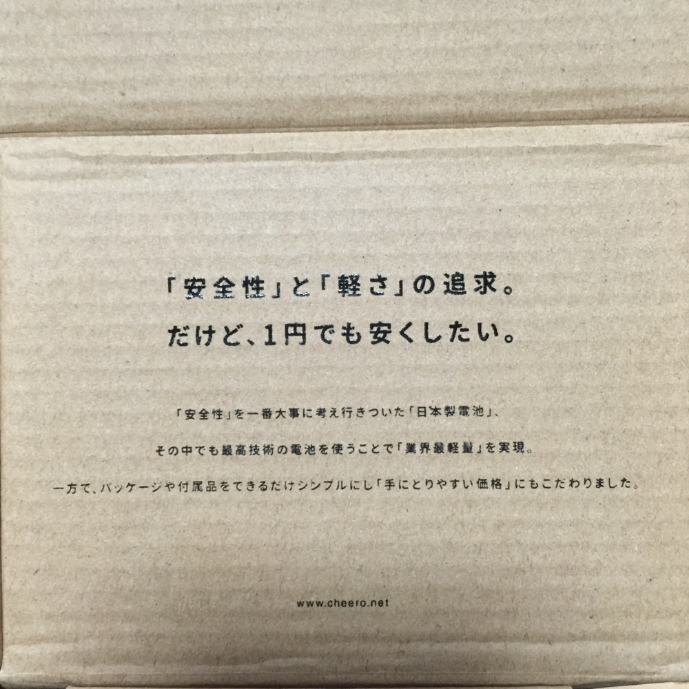 f:id:smoglog:20141224215320j:plain