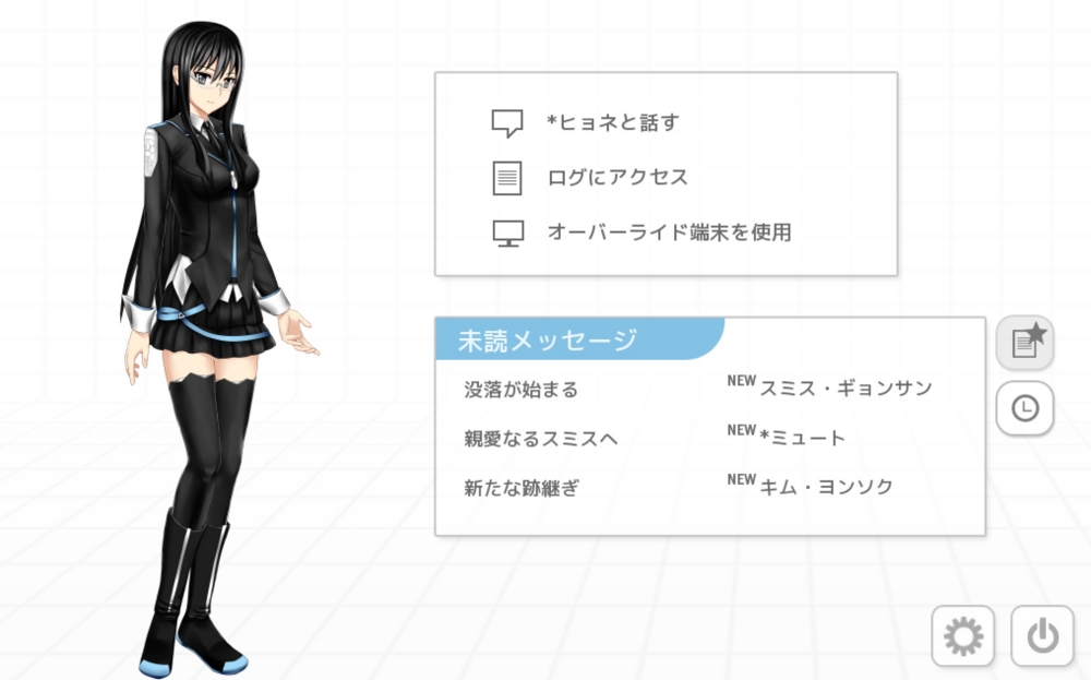 f:id:smoglog:20150102215505j:plain