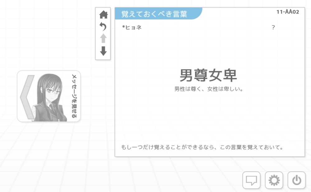 f:id:smoglog:20150102215507j:plain