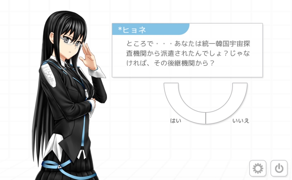 f:id:smoglog:20150102215508j:plain