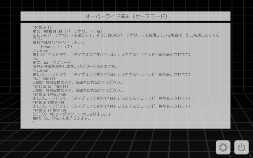 f:id:smoglog:20150102215509j:plain