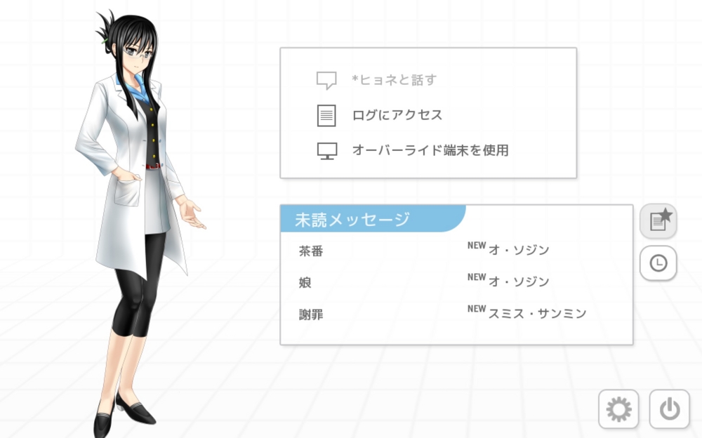 f:id:smoglog:20150102215511j:plain