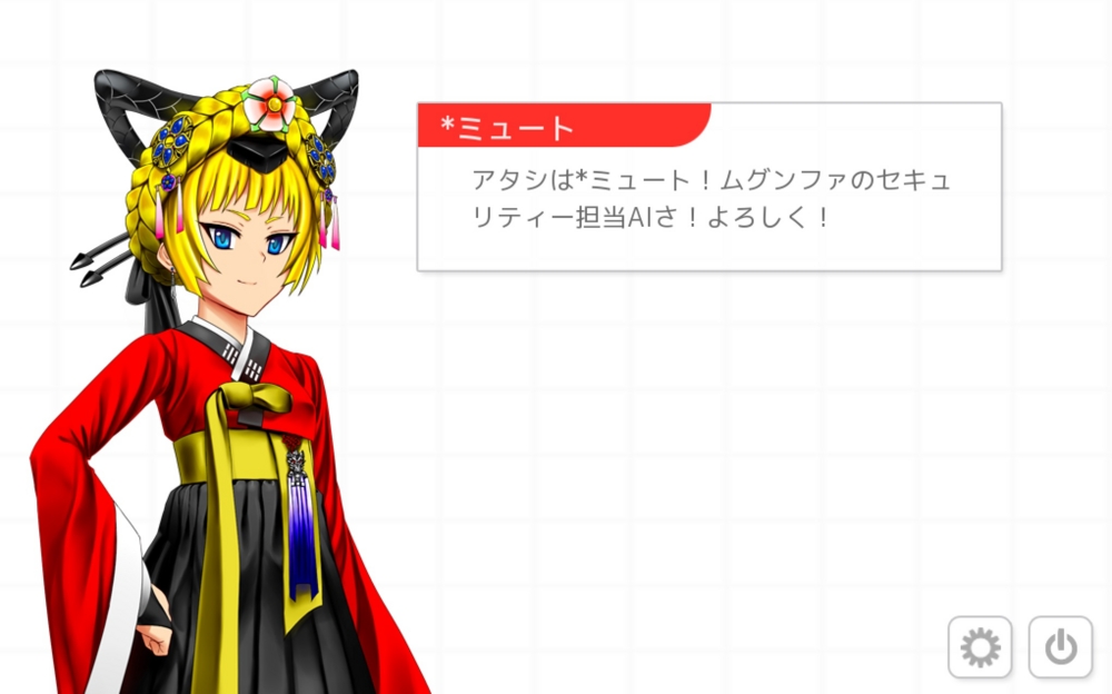 f:id:smoglog:20150102215512j:plain