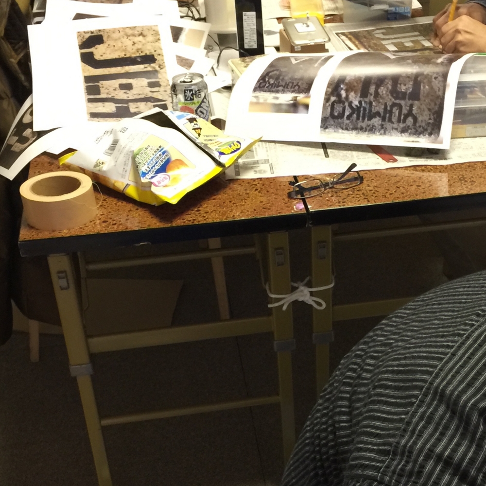 f:id:smoglog:20150315075441j:plain