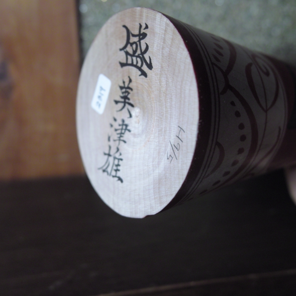 f:id:smoglog:20150403195631j:plain
