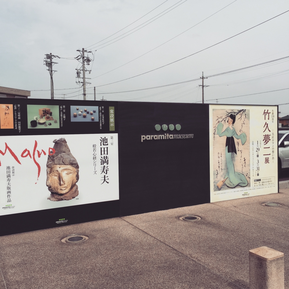 f:id:smoglog:20150405200314j:plain