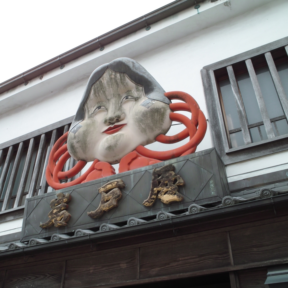 f:id:smoglog:20150415131329j:plain