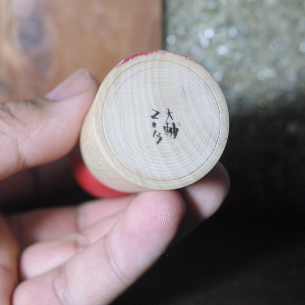 f:id:smoglog:20150429175909j:plain