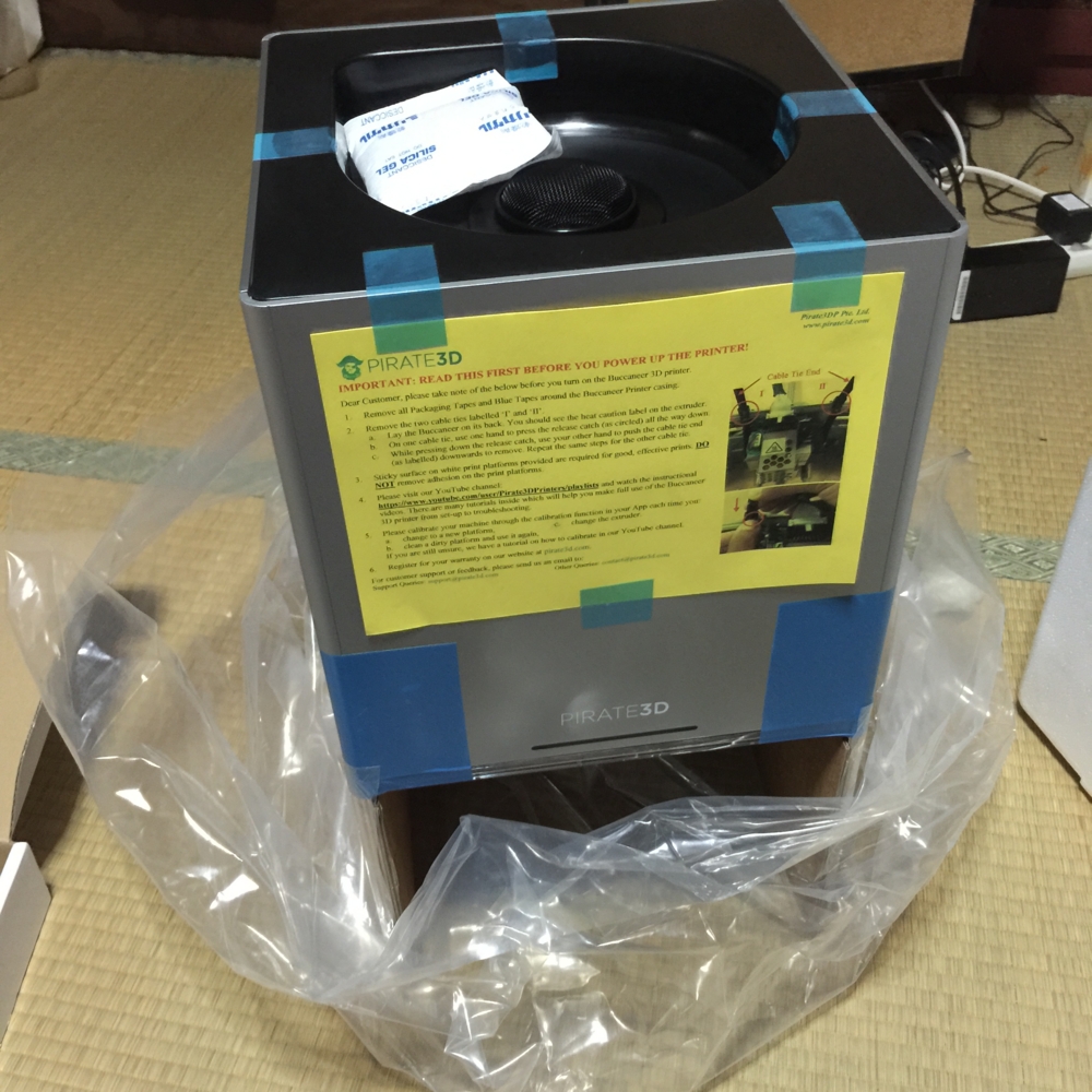 f:id:smoglog:20150624162530j:plain