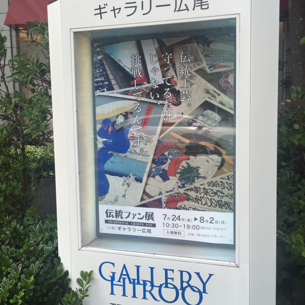 f:id:smoglog:20150725132030j:plain