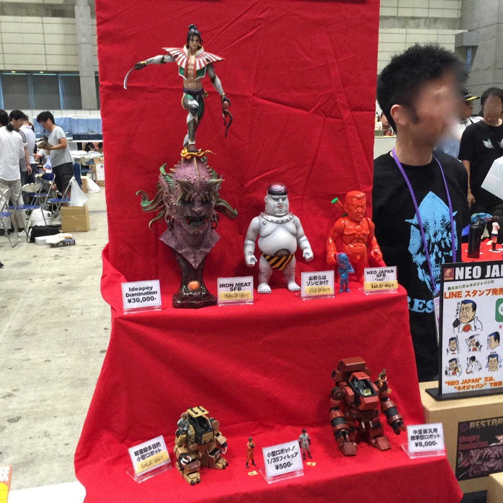 f:id:smoglog:20150726134114j:plain