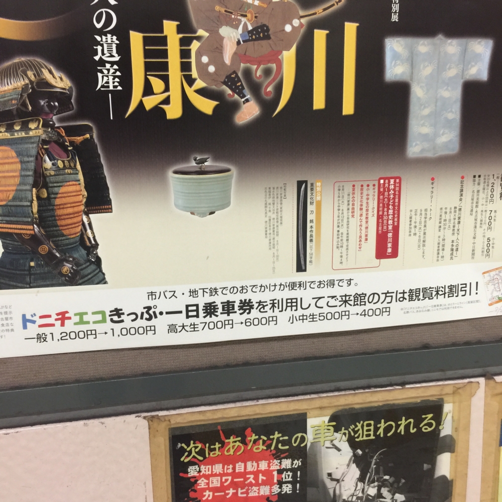 f:id:smoglog:20150822144447j:plain