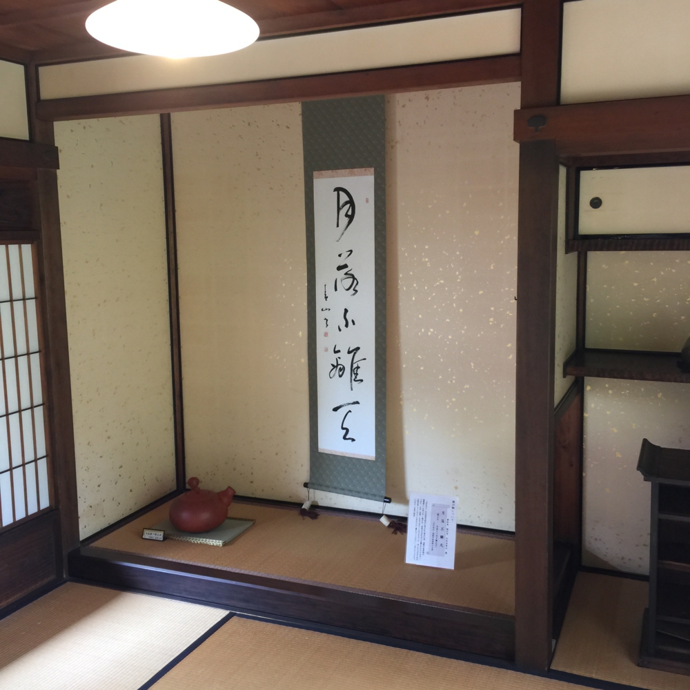 f:id:smoglog:20150823102345j:plain