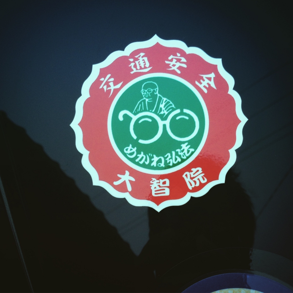 f:id:smoglog:20150826174951j:plain