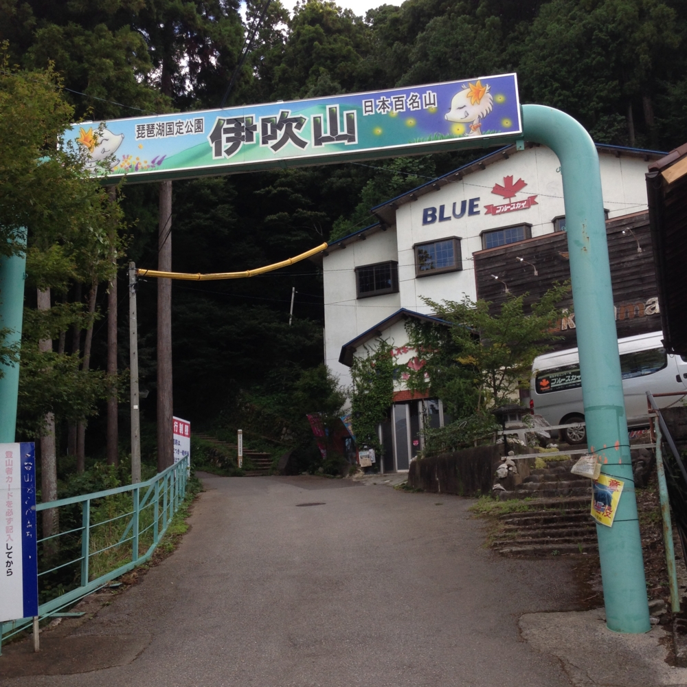 f:id:smoglog:20150827073404j:plain