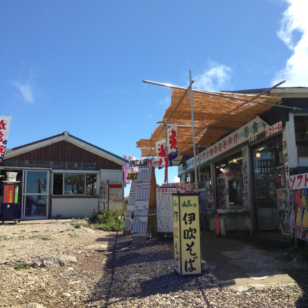 f:id:smoglog:20150827111032j:plain