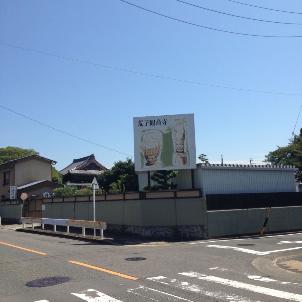 f:id:smoglog:20150912120615j:plain f:id:smoglog:20150912120615j:plain