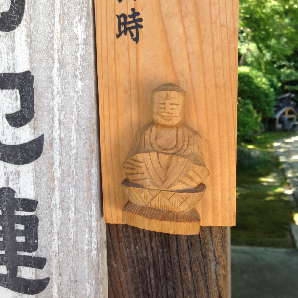 f:id:smoglog:20150912121104j:plain f:id:smoglog:20150912121104j:plain