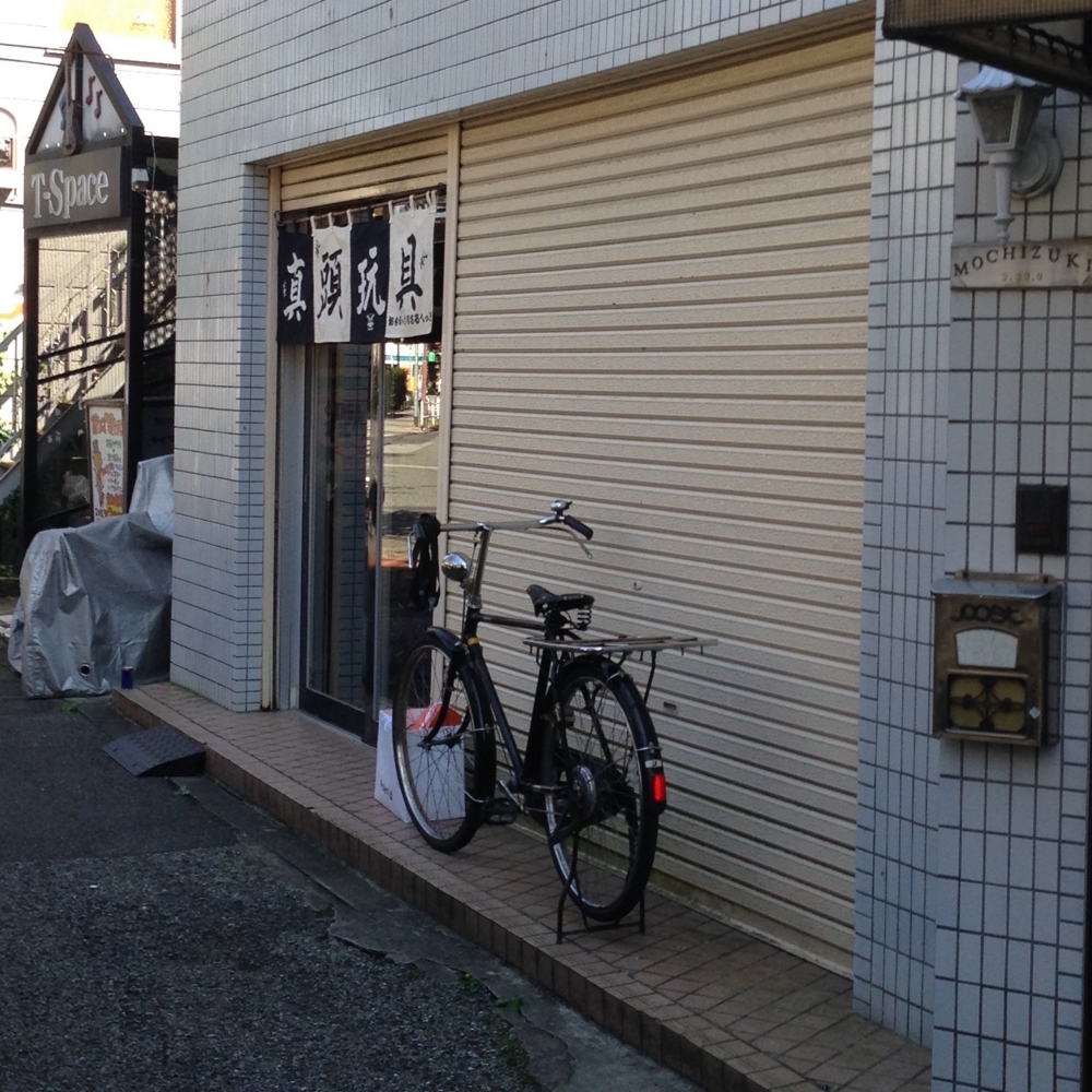f:id:smoglog:20150920130041j:plain f:id:smoglog:20150920130041j:plain