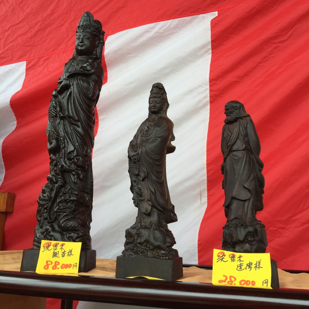 f:id:smoglog:20151011232006j:plain