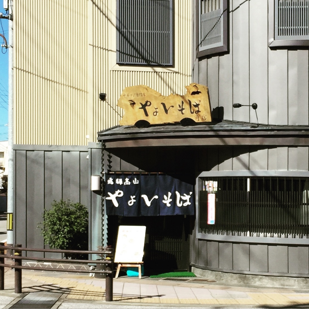 f:id:smoglog:20151031234141j:plain