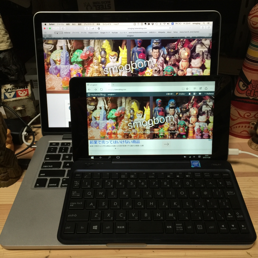 f:id:smoglog:20151126233017j:plain f:id:smoglog:20151126233017j:plain