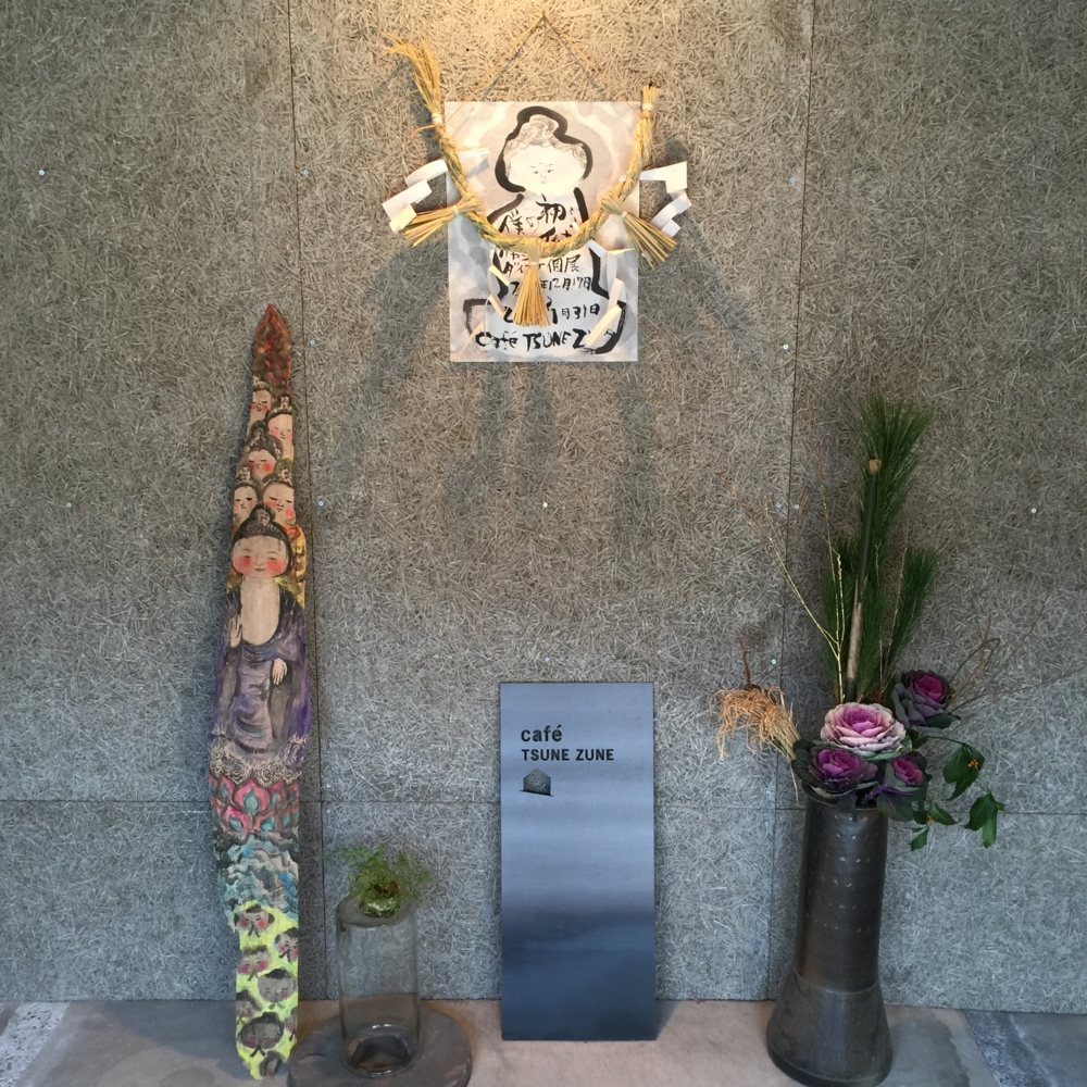 f:id:smoglog:20160104000159j:plain f:id:smoglog:20160104000159j:plain