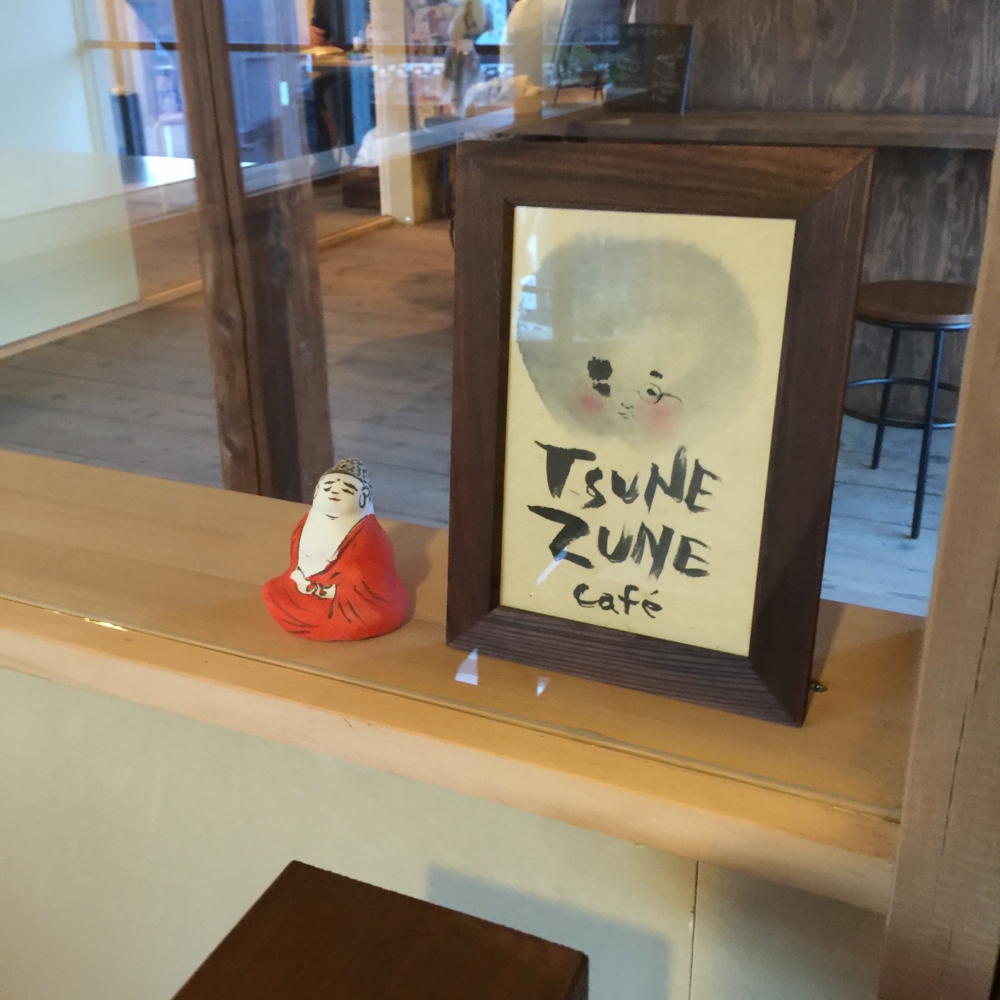 f:id:smoglog:20160104000207j:plain f:id:smoglog:20160104000207j:plain