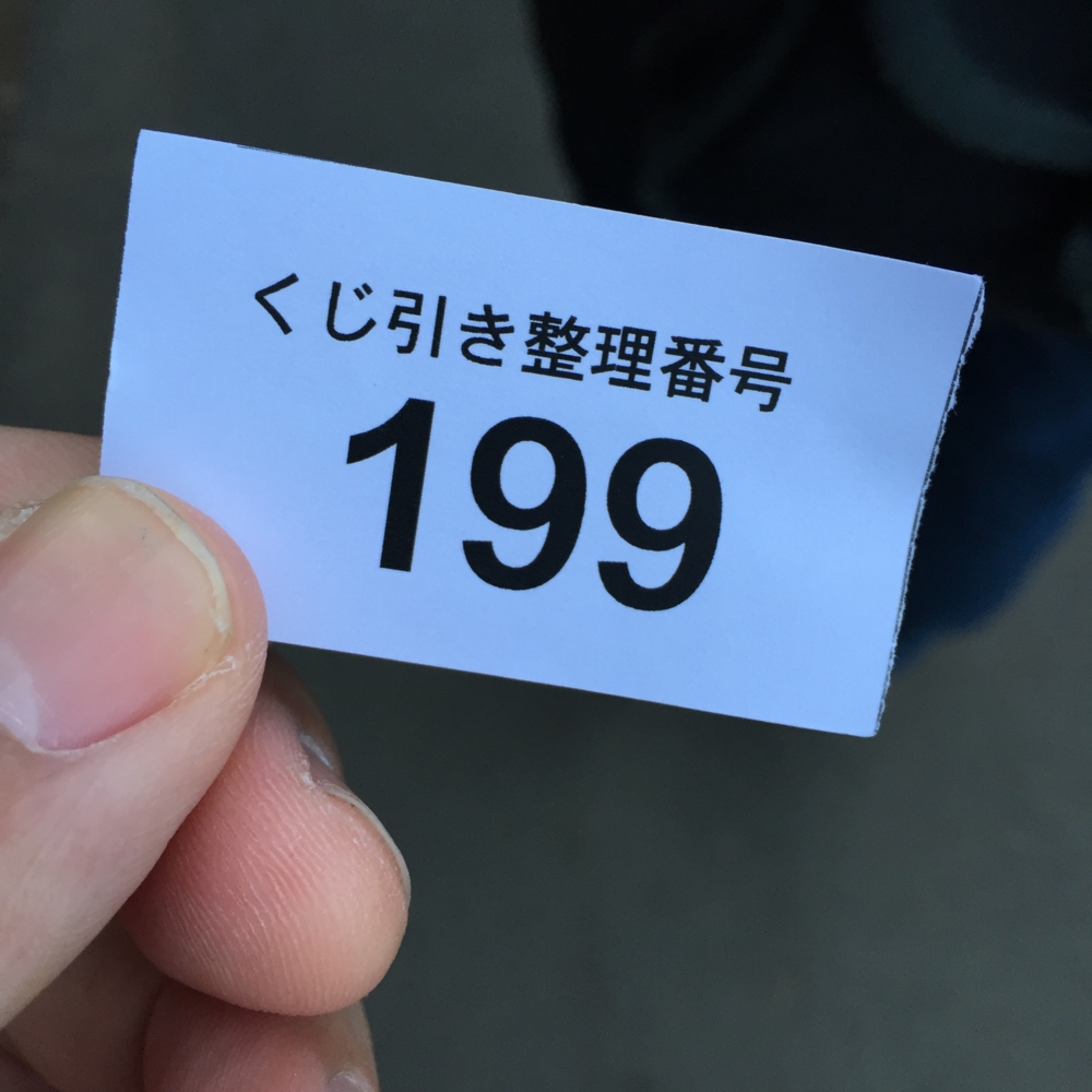 f:id:smoglog:20160112001139j:plain