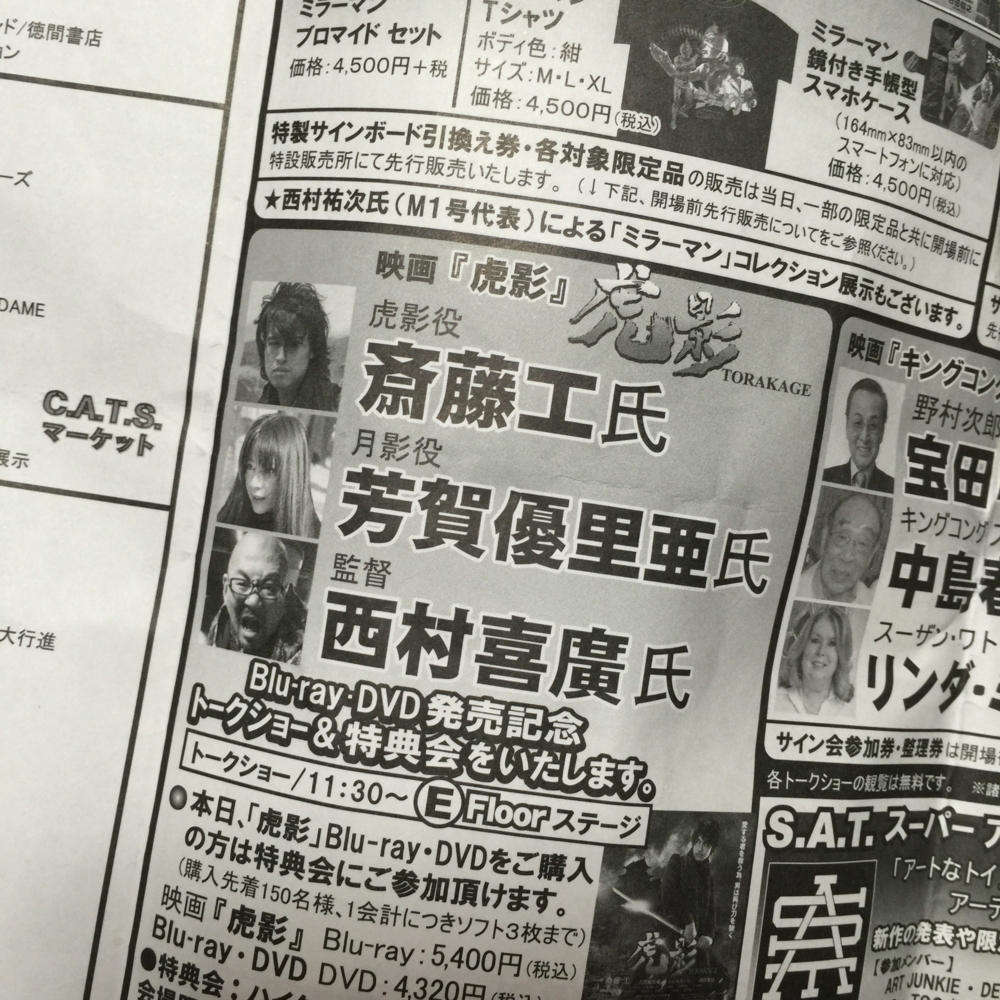 f:id:smoglog:20160113202504j:plain