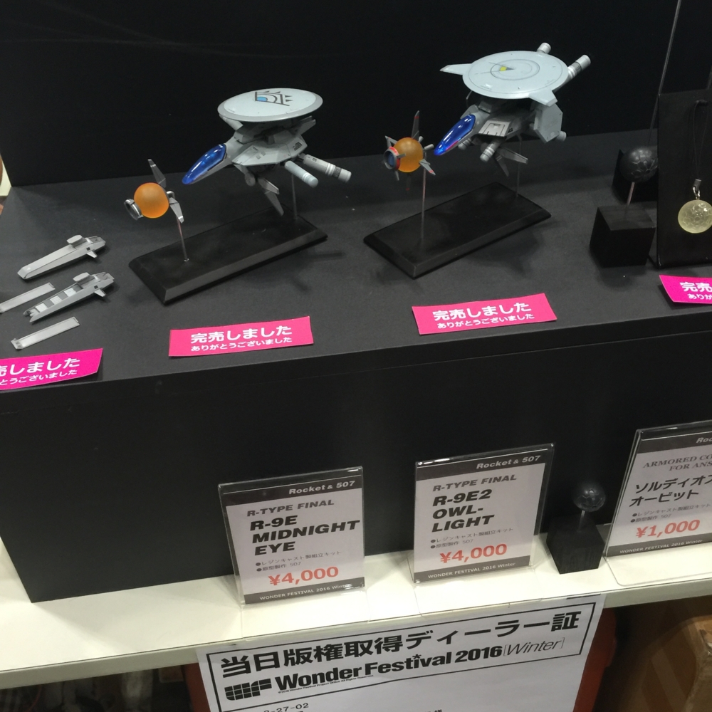 f:id:smoglog:20160212011457j:plain
