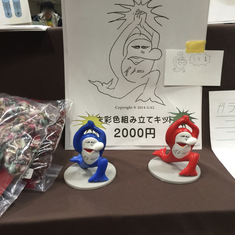 f:id:smoglog:20160212011524j:plain