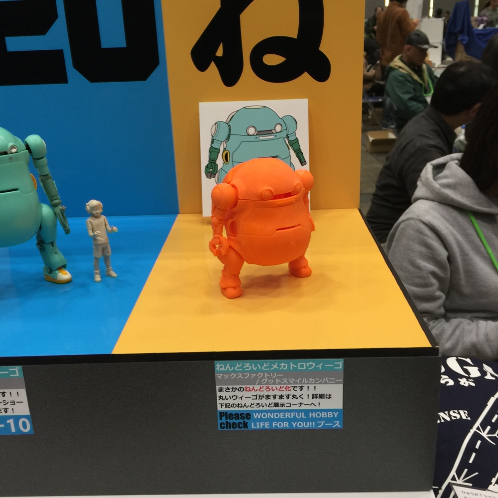 f:id:smoglog:20160212011617j:plain