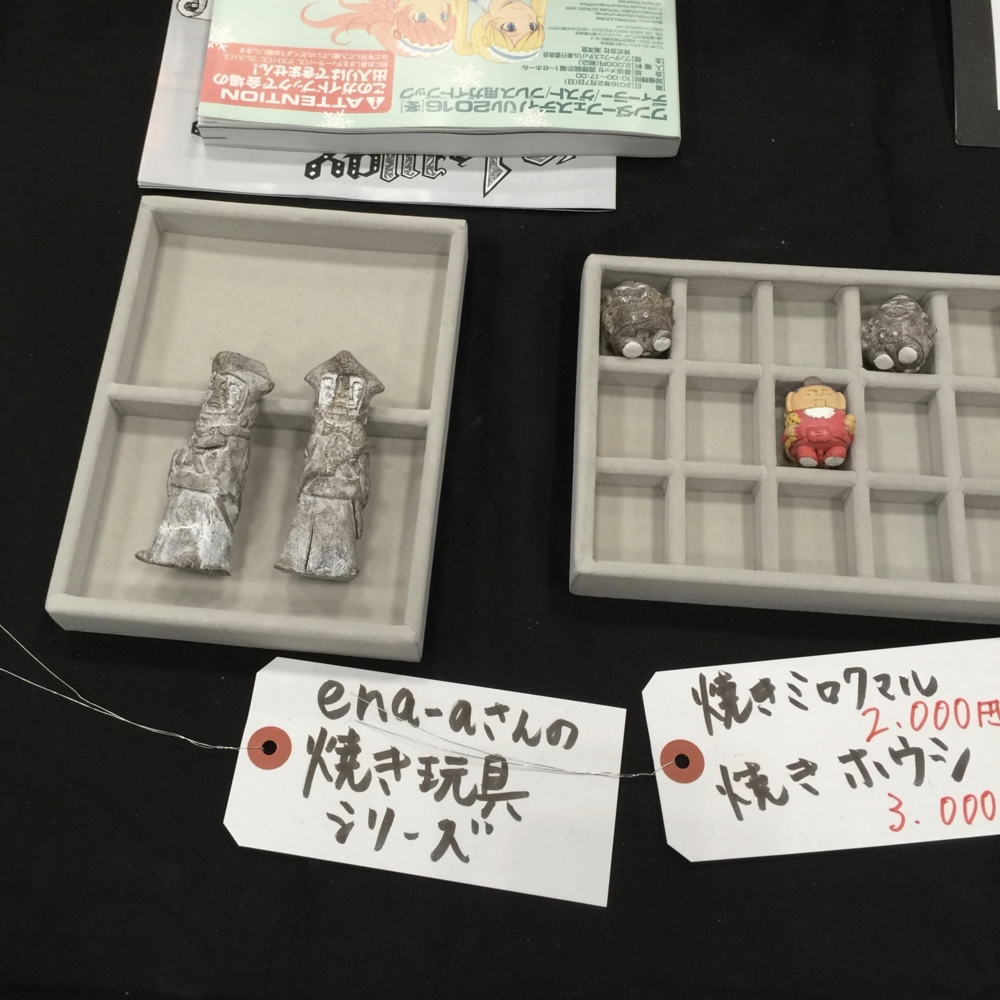 f:id:smoglog:20160212011623j:plain