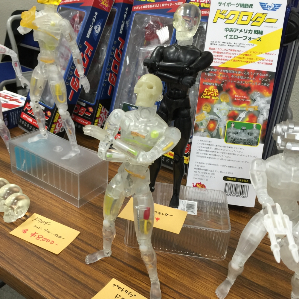 f:id:smoglog:20160312162037j:plain