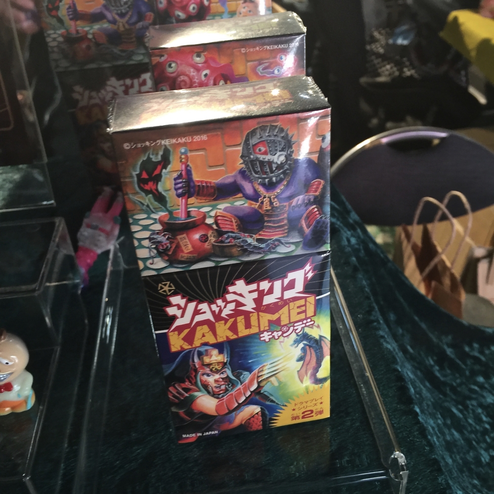 即決有 イルイル ドキドキ大阪ソフビ万博 アトラス オメガ テクノ