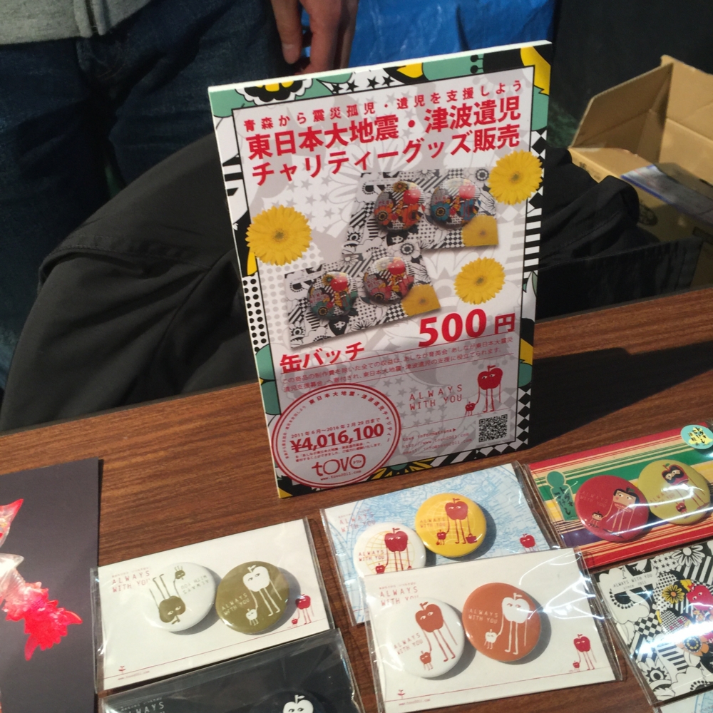 f:id:smoglog:20160319000221j:plain