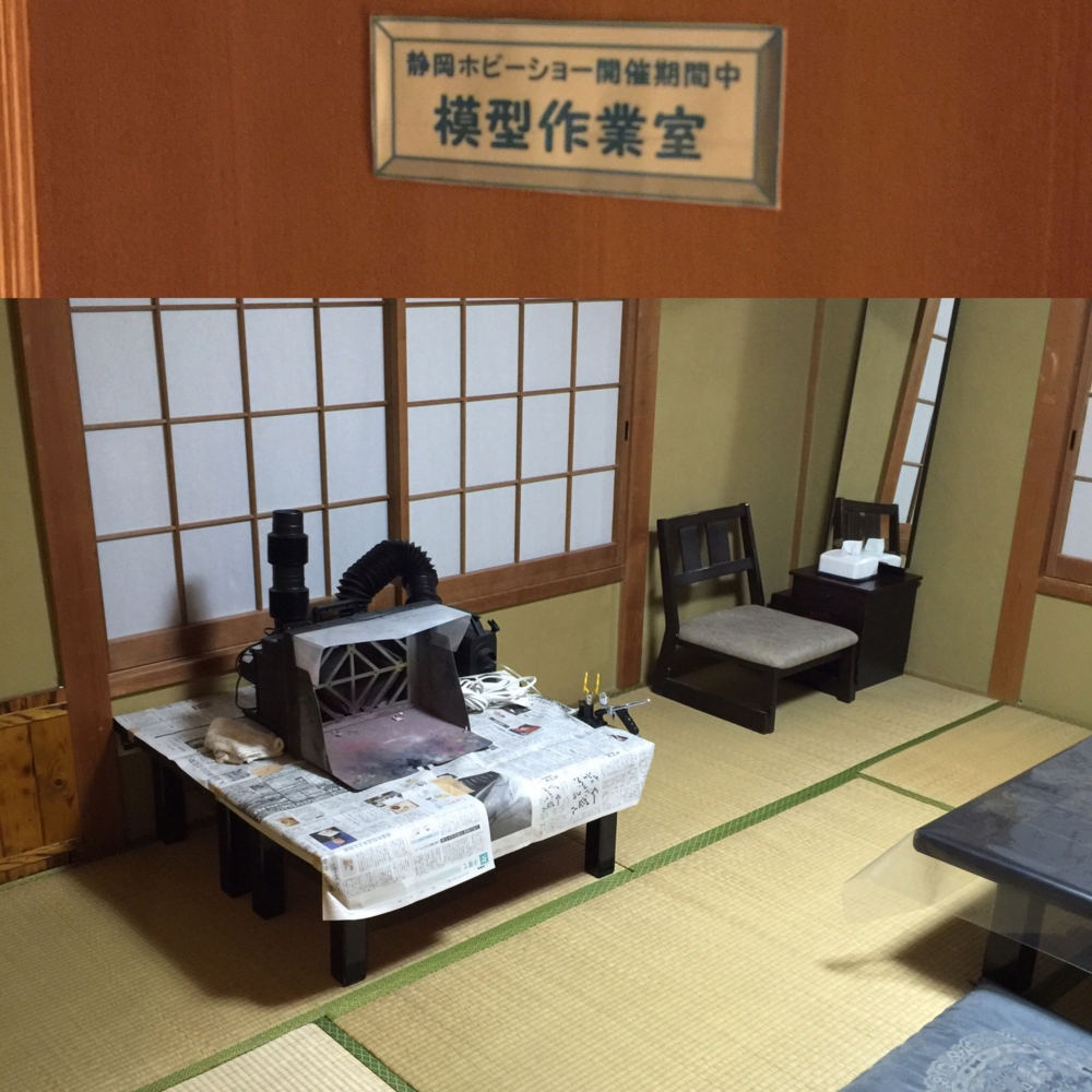 f:id:smoglog:20160519182334j:plain