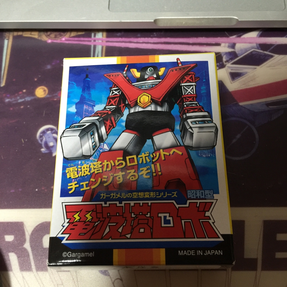 f:id:smoglog:20160604140541j:plain f:id:smoglog:20160604140541j:plain