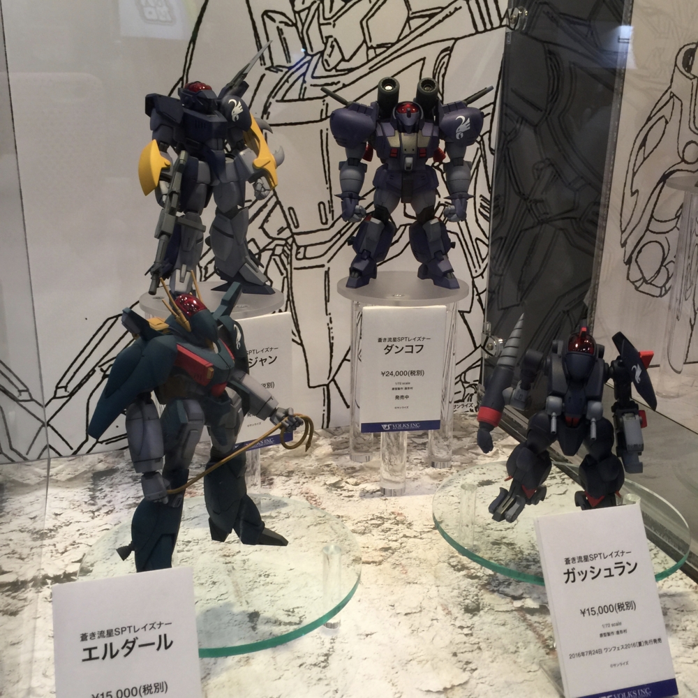 f:id:smoglog:20160727235104j:plain f:id:smoglog:20160727235104j:plain